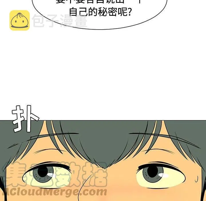 48 第101页