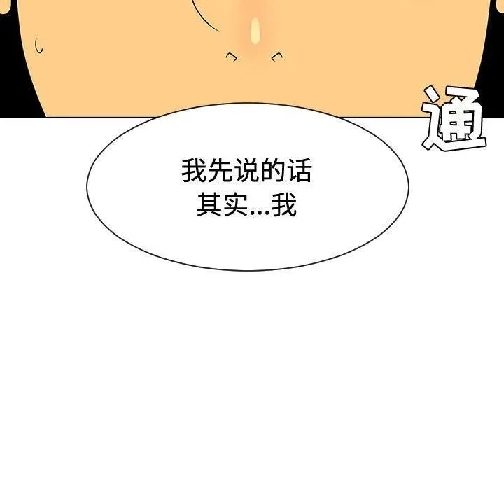 48 第102页