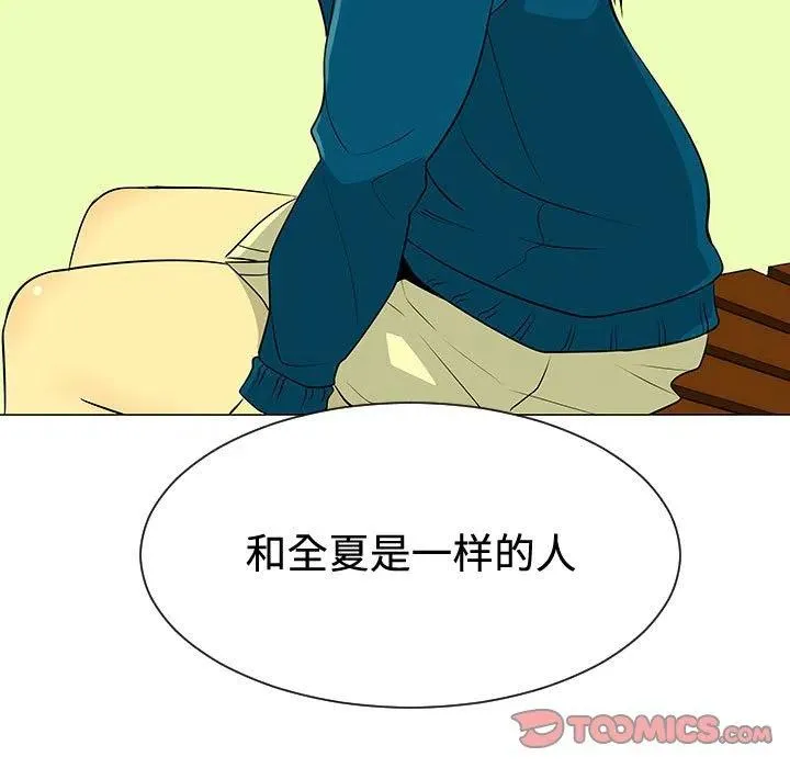 48 第104页