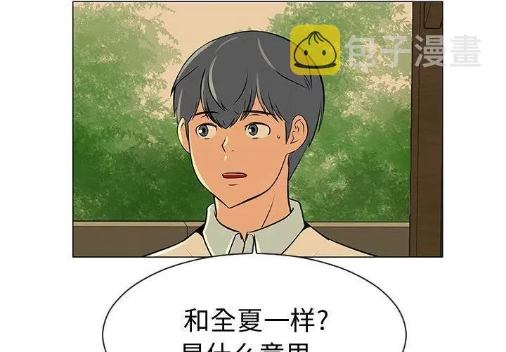 49 第2页