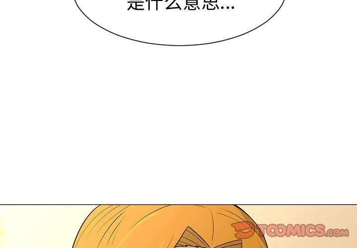 49 第3页