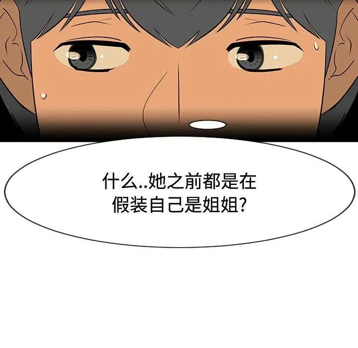 49 第10页