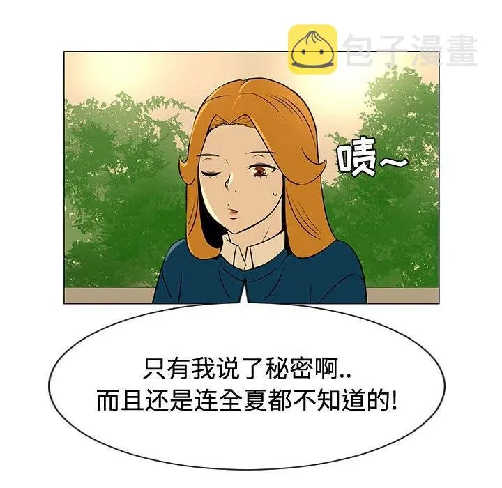 49 第14页