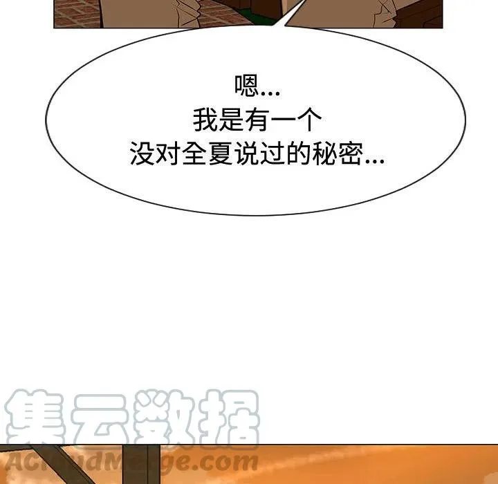 49 第17页