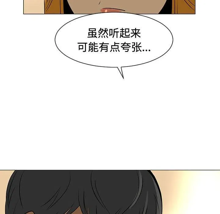 49 第23页