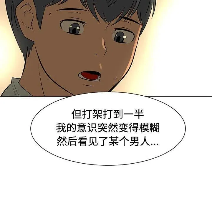49 第24页