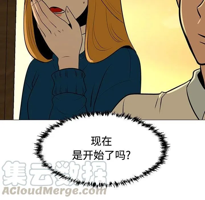49 第29页
