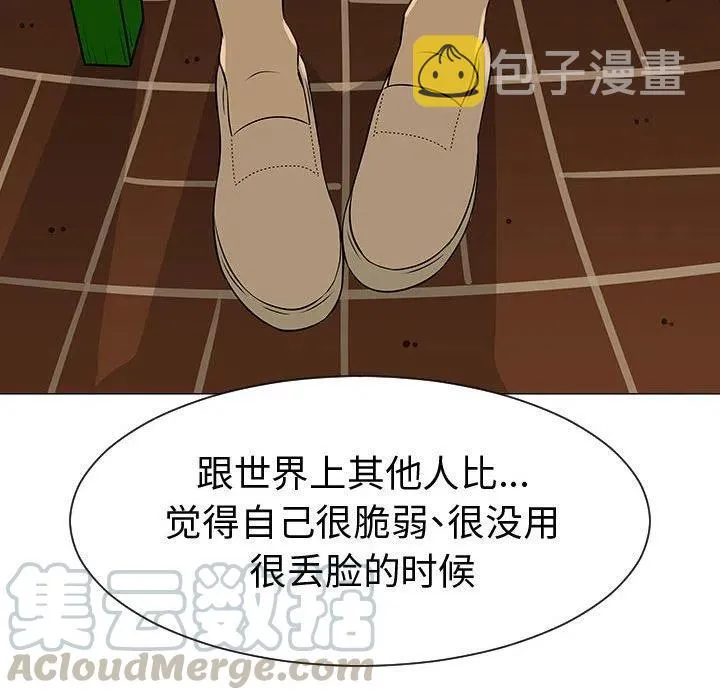 49 第33页