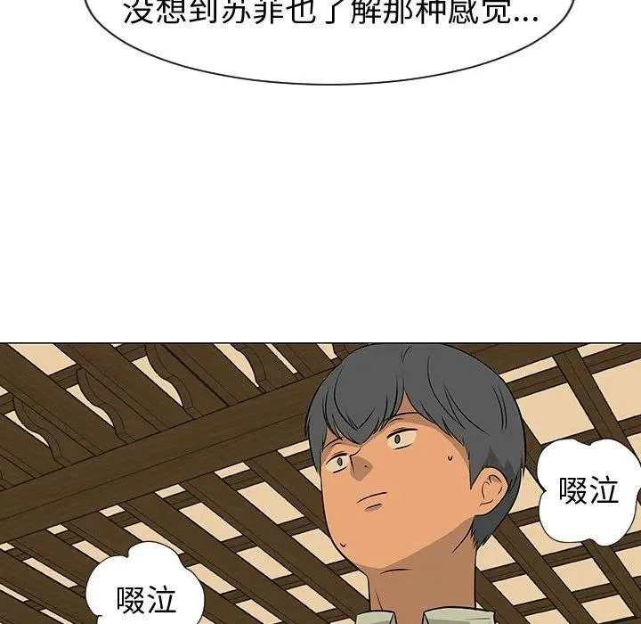 49 第38页