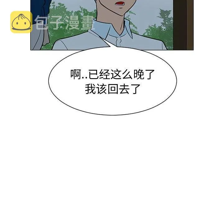 49 第44页