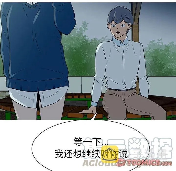 49 第45页
