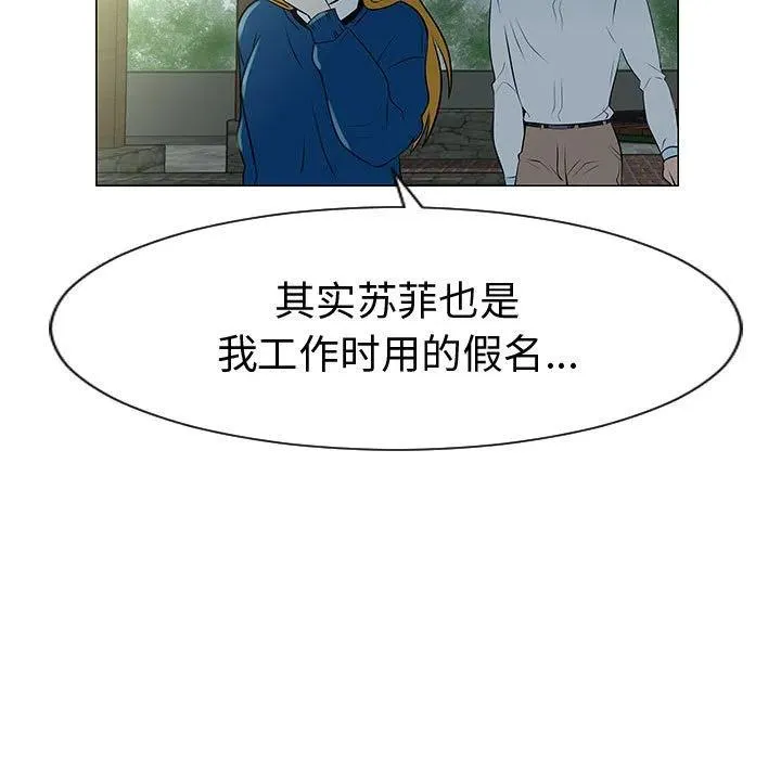 49 第48页