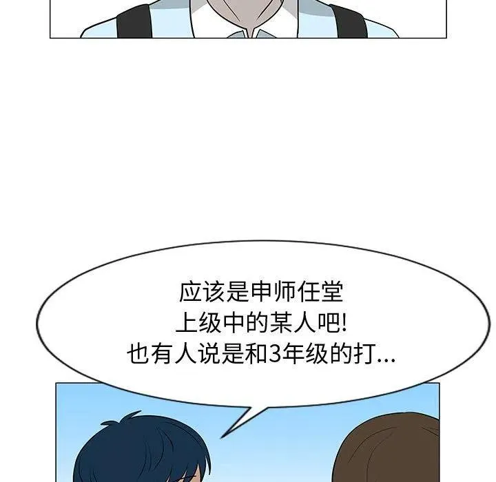 49 第60页