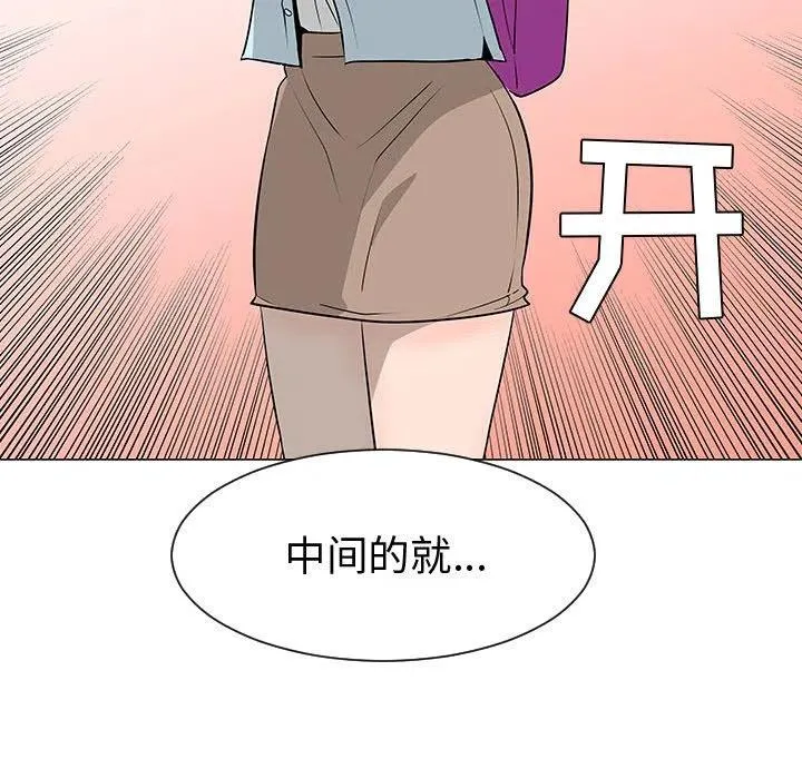 49 第67页