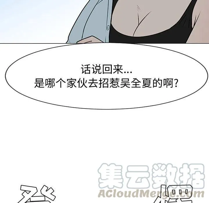 49 第73页
