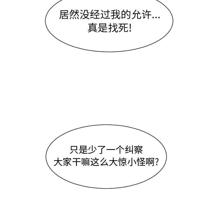 49 第75页