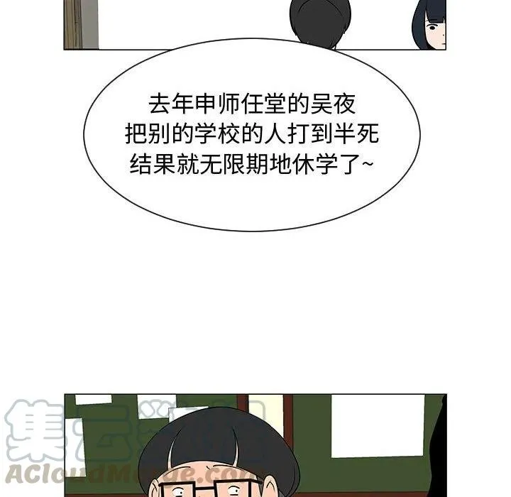 49 第77页