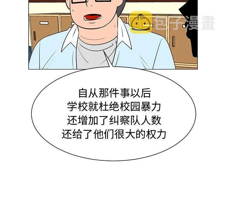 49 第78页