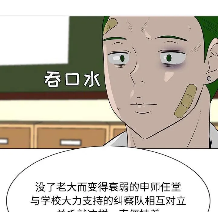 49 第79页