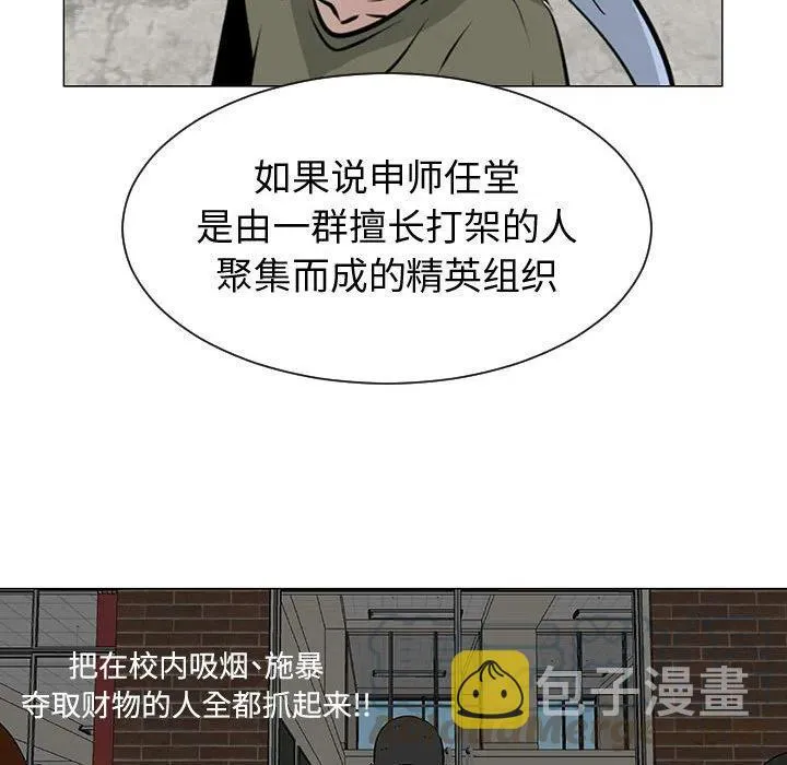49 第81页