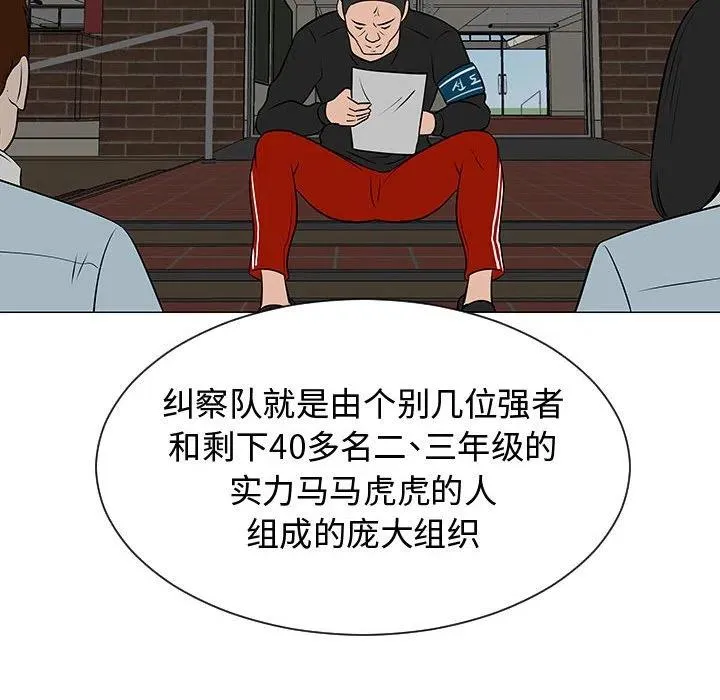 49 第82页