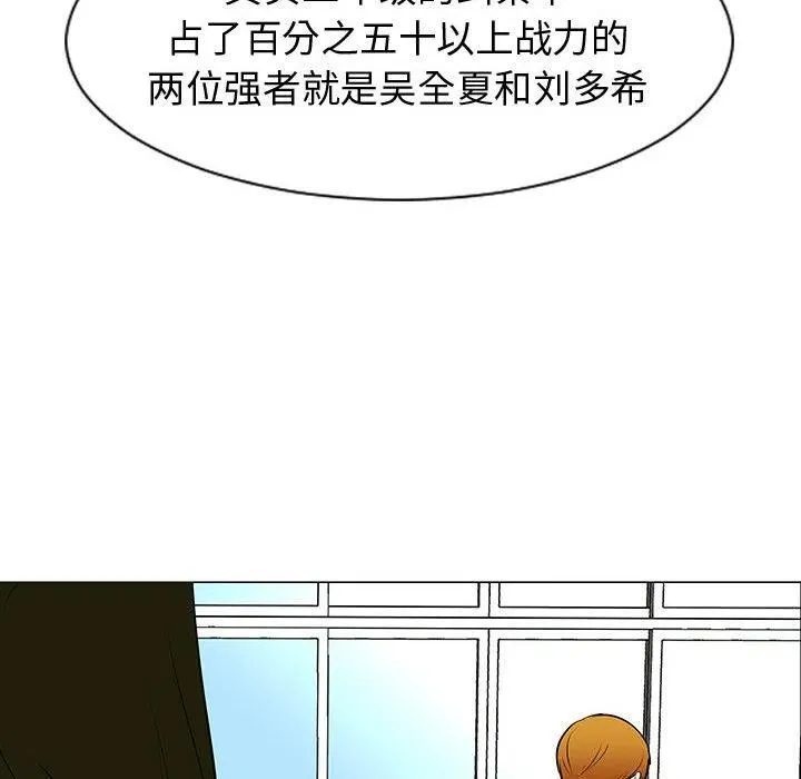 49 第84页