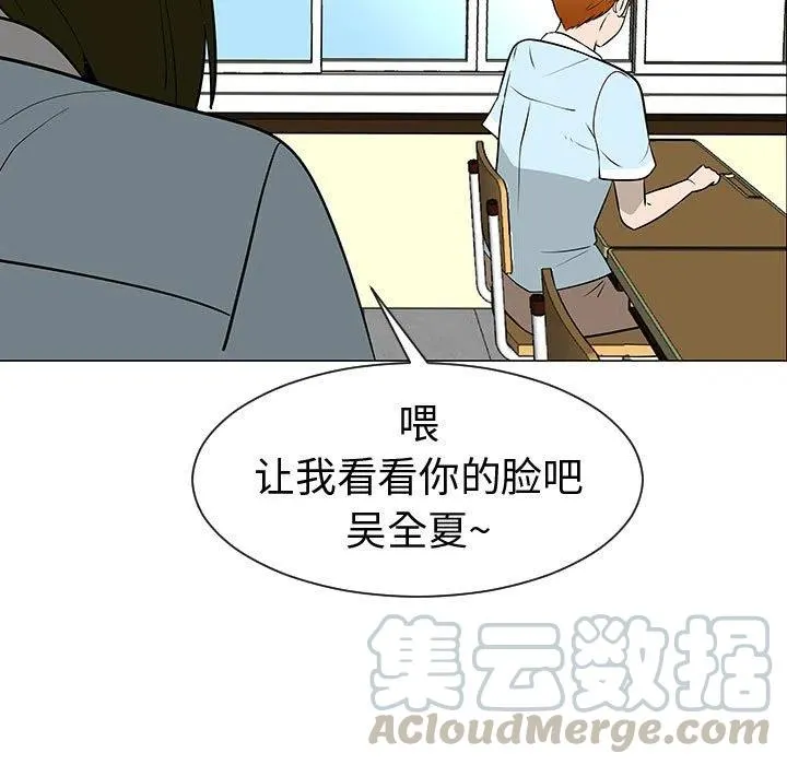 49 第85页