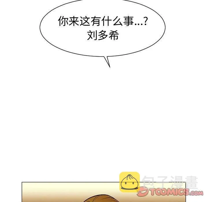 49 第87页