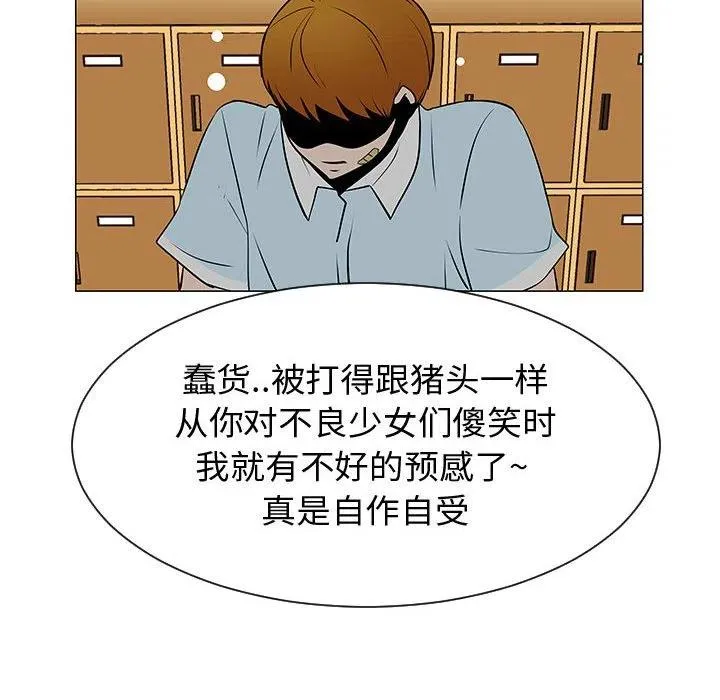 49 第88页