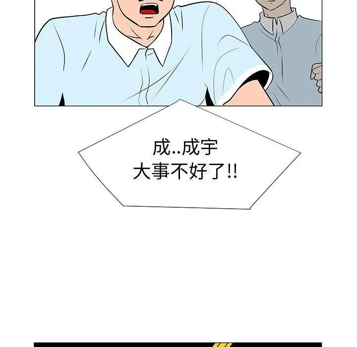49 第92页