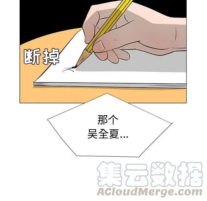 49 第93页