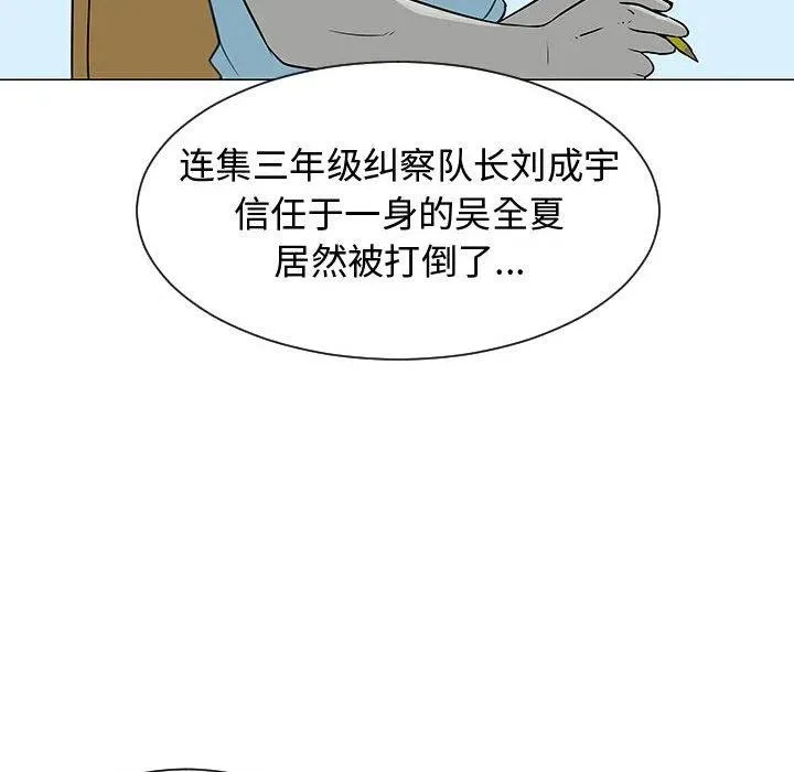 49 第95页