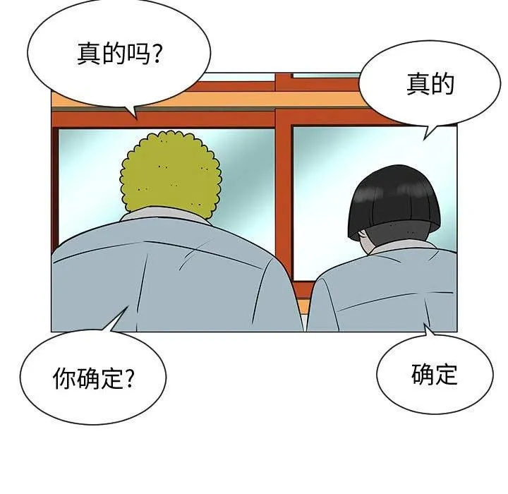 49 第96页