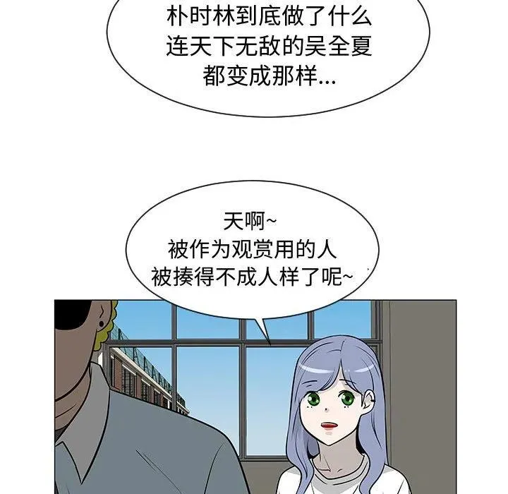 49 第98页