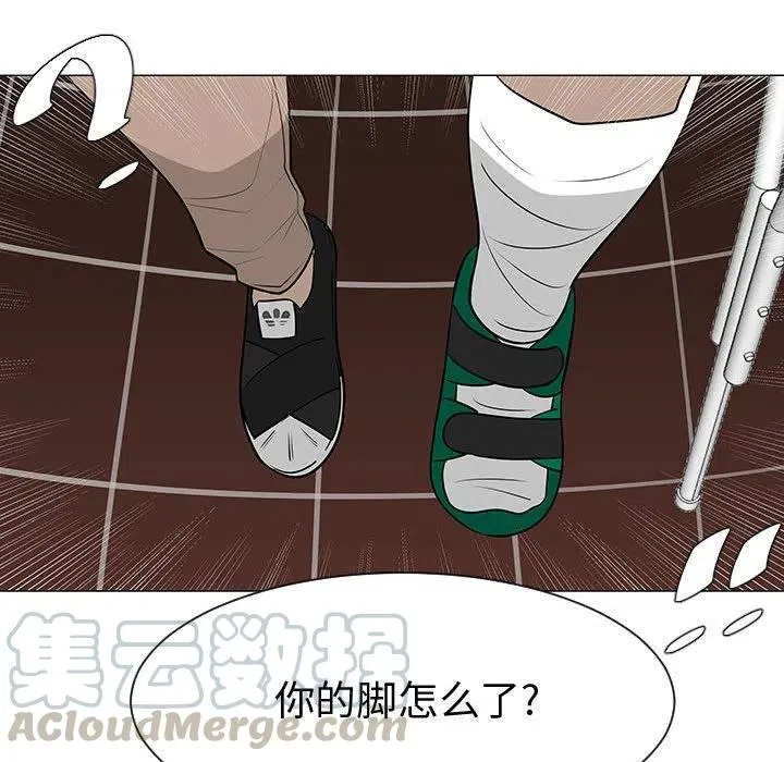 49 第101页