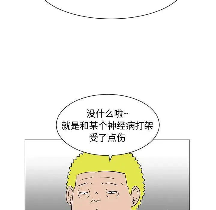 49 第102页