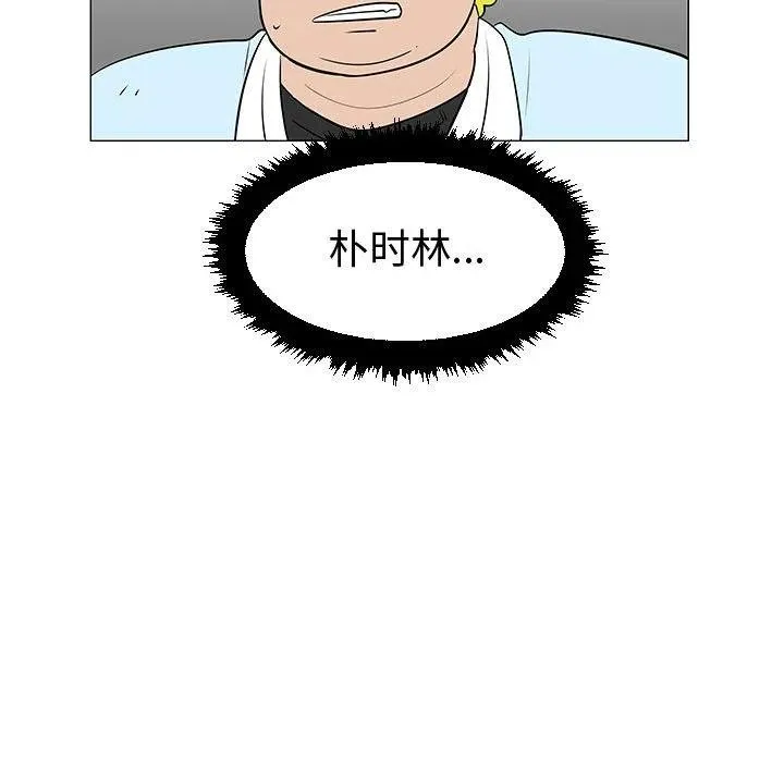 49 第103页