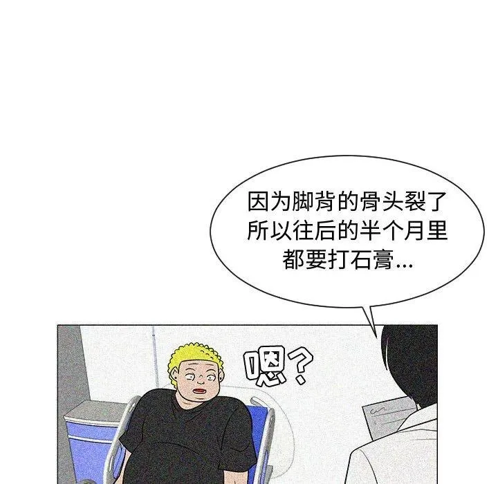 49 第108页