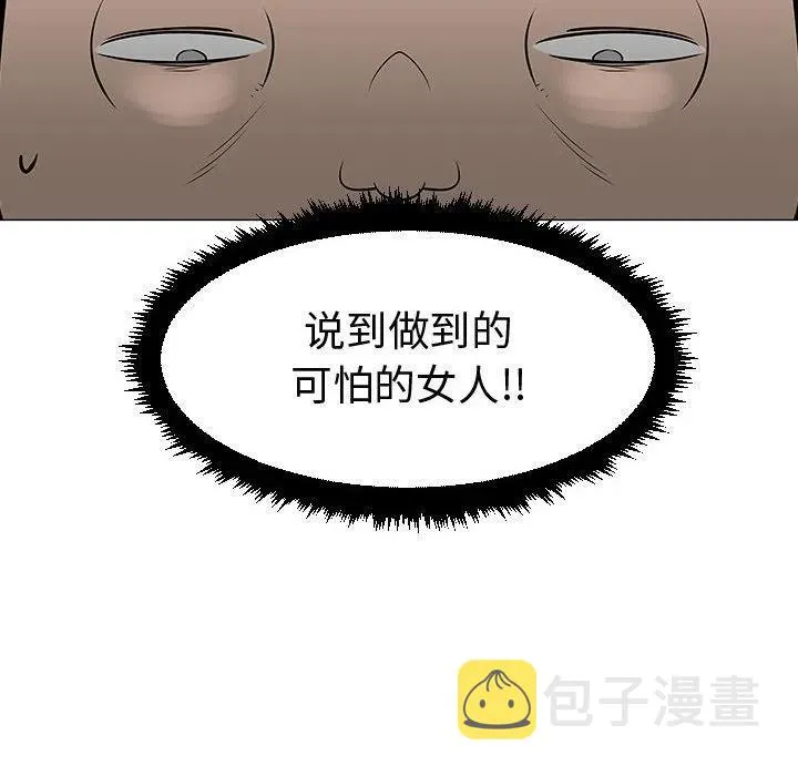 49 第110页