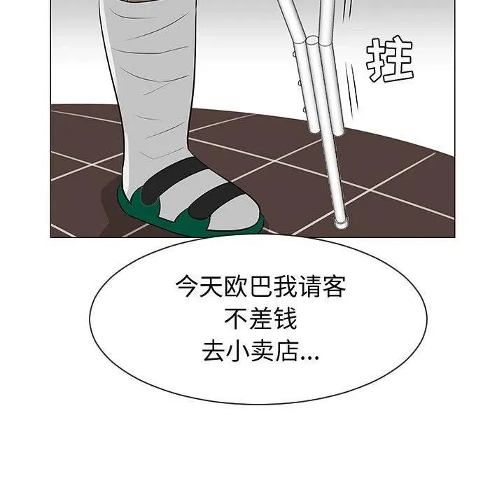 49 第114页
