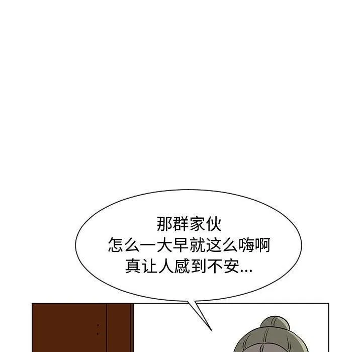 49 第118页