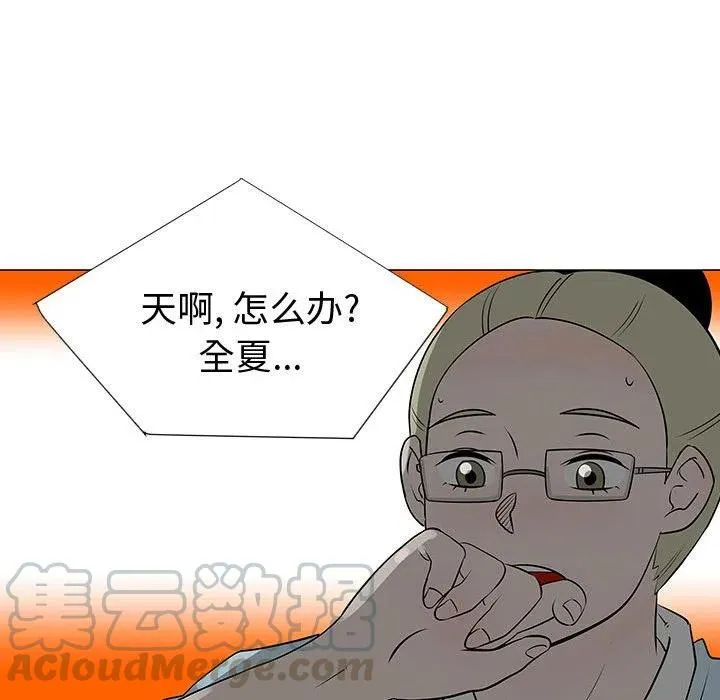 49 第121页
