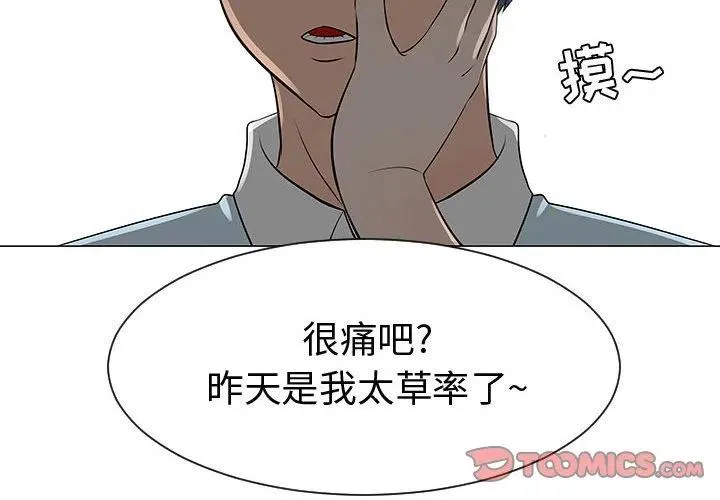 50 第2页