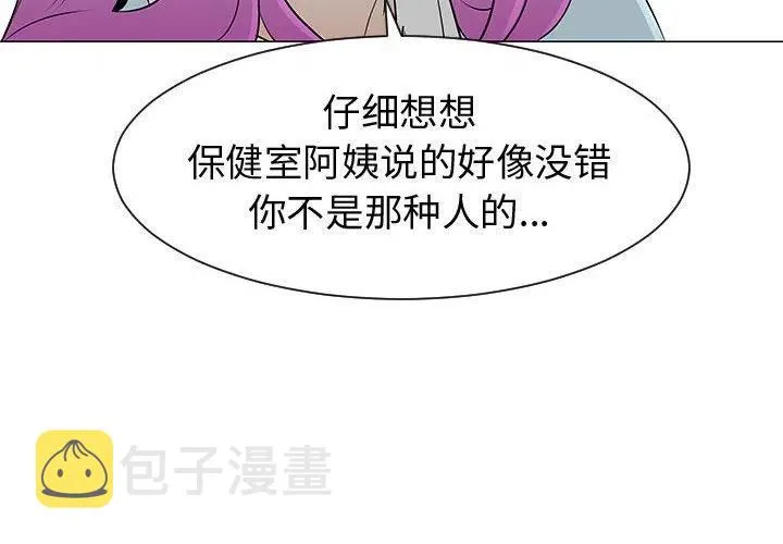 50 第4页