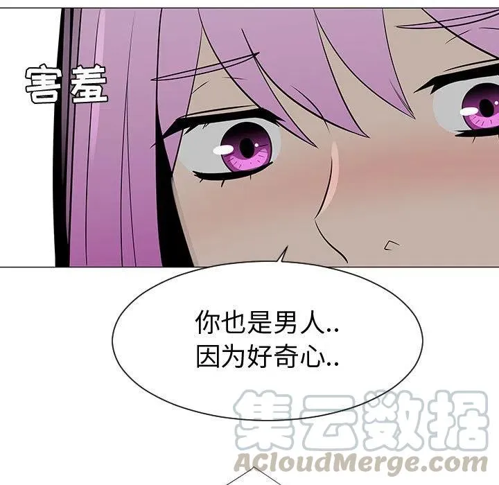 50 第5页