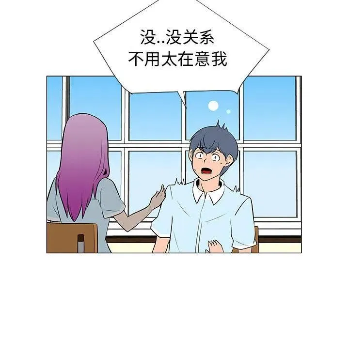 50 第6页