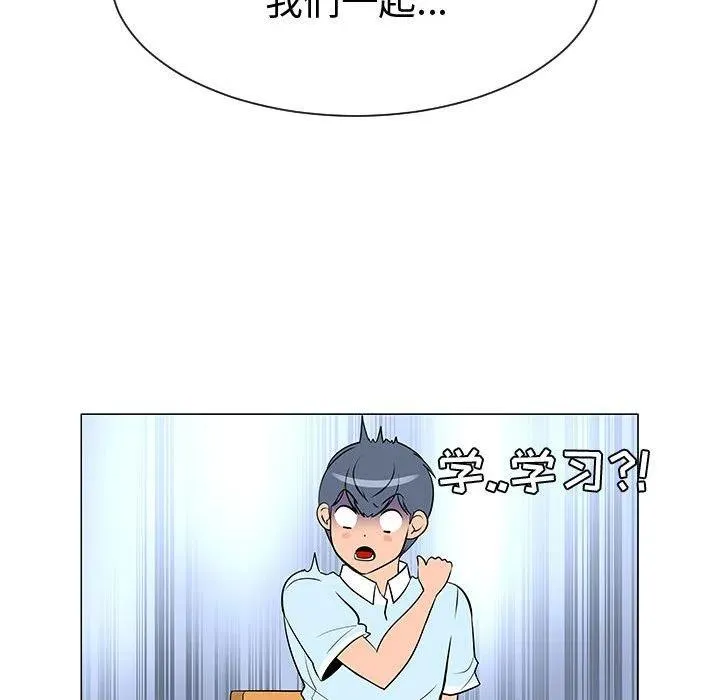 50 第16页