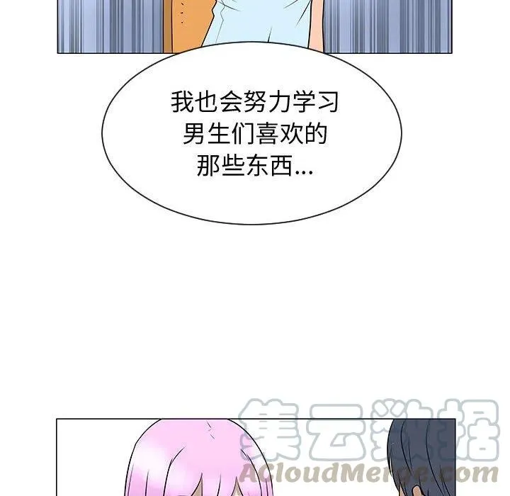 50 第17页