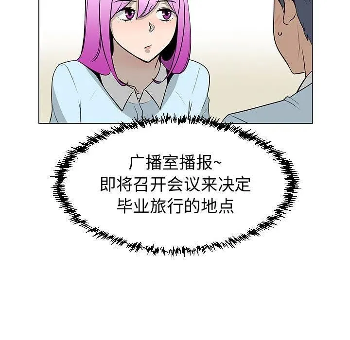 50 第18页