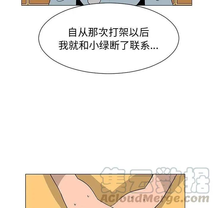 50 第29页